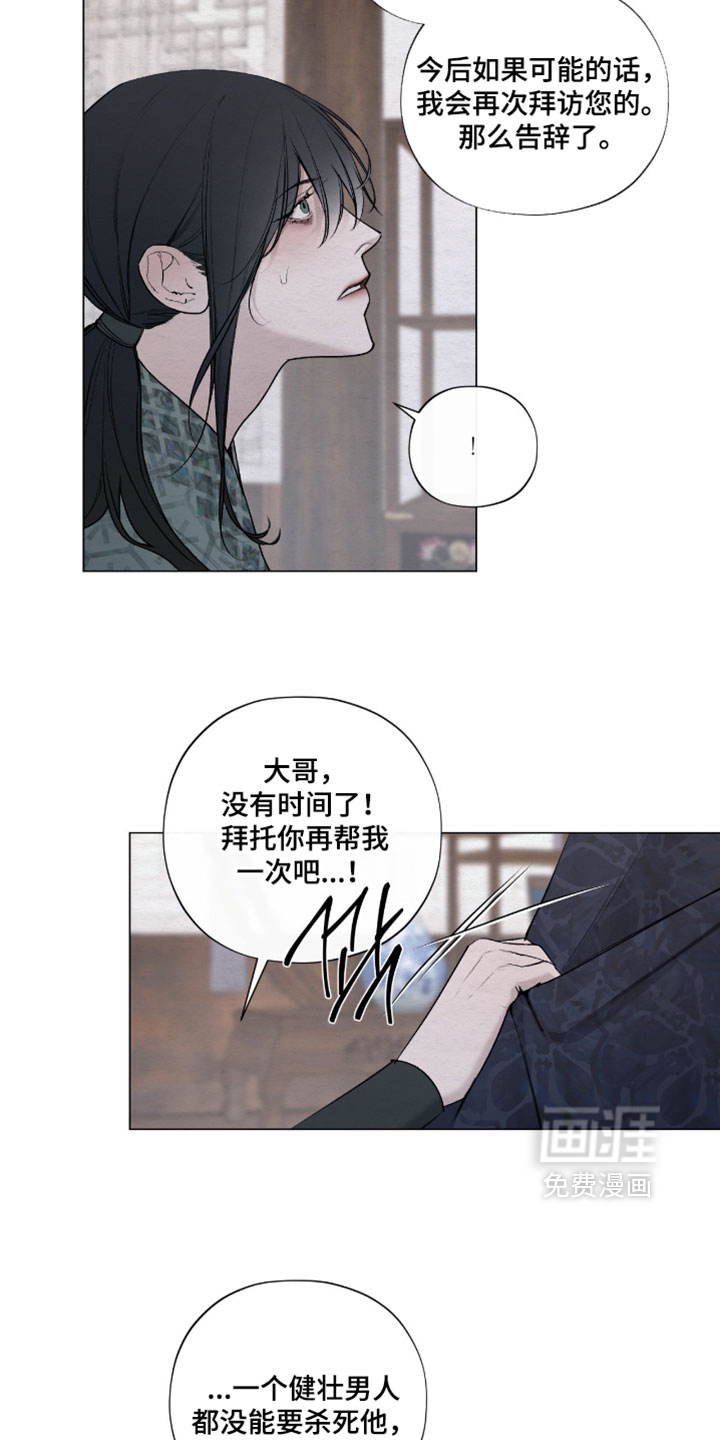 第76话19