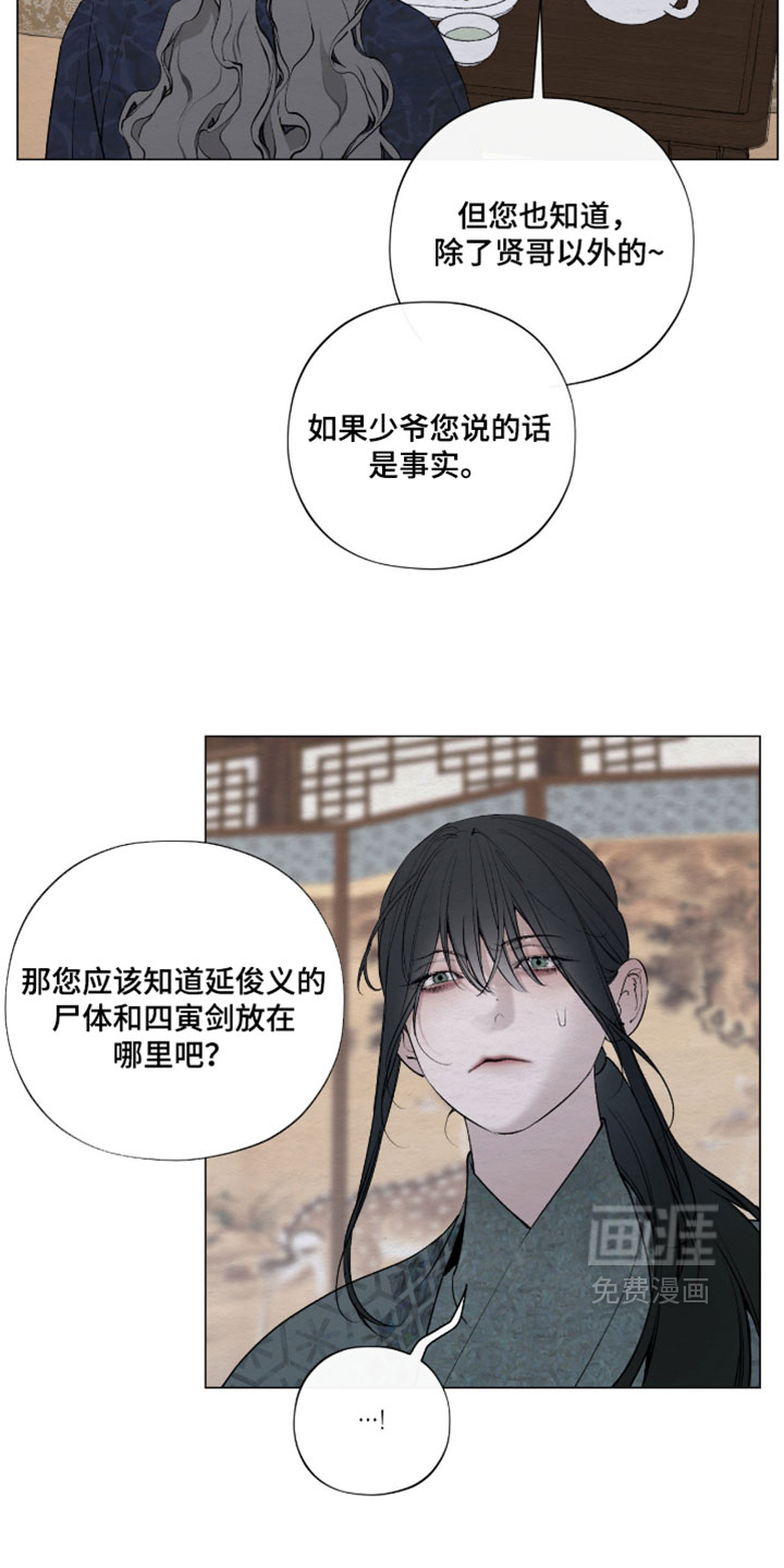 第76话11