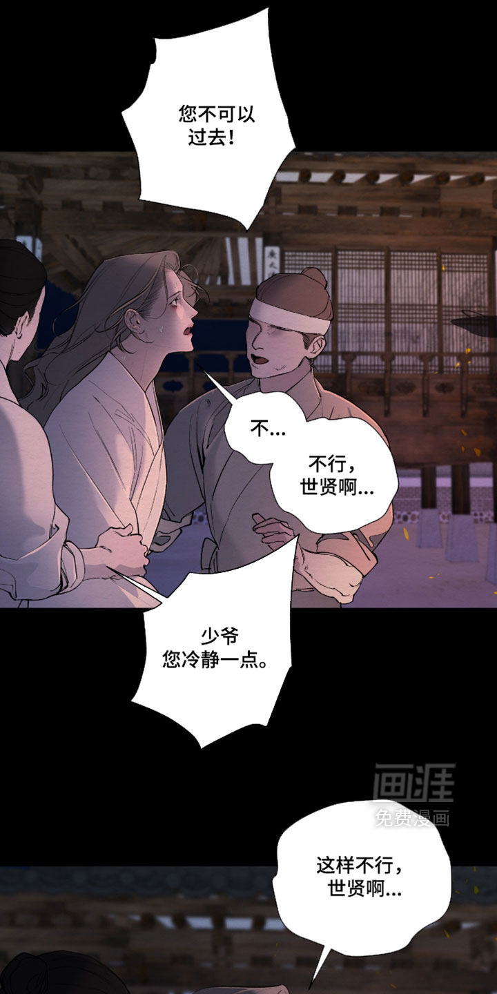 第76话6