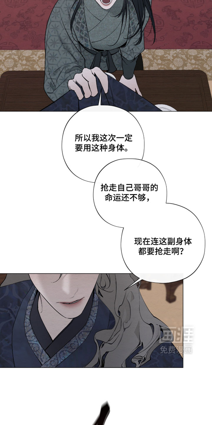 第76话21