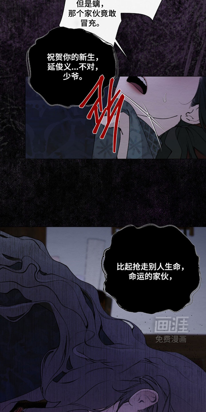第76话25
