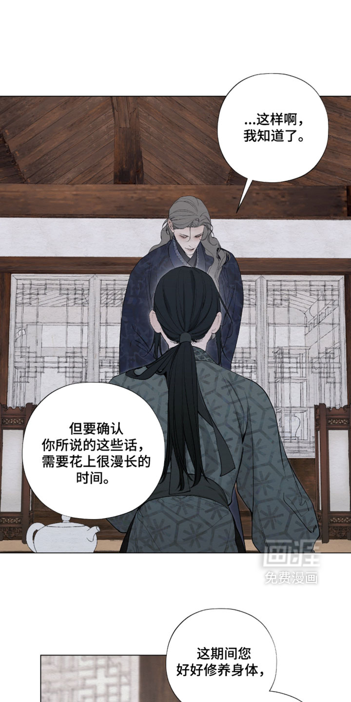 第76话18