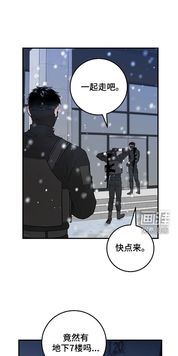 第125话6