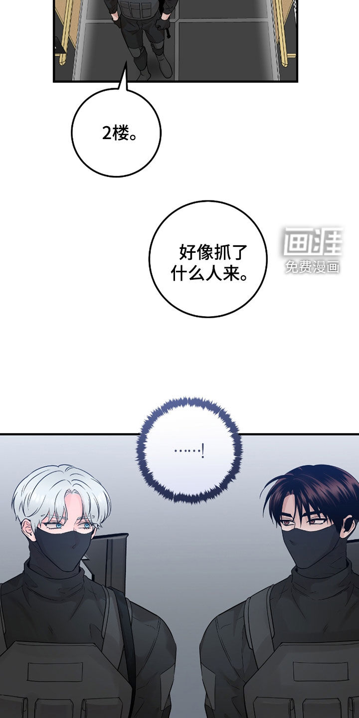 第125话14