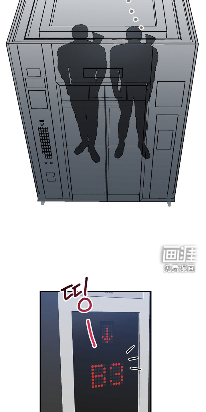 第125话9