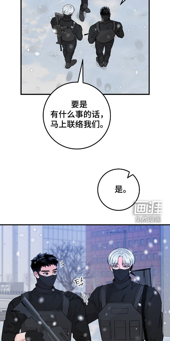 第125话4