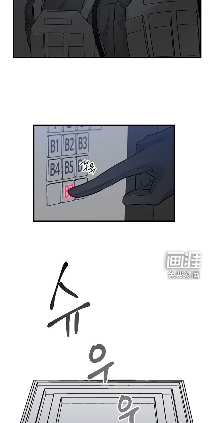 第125话8