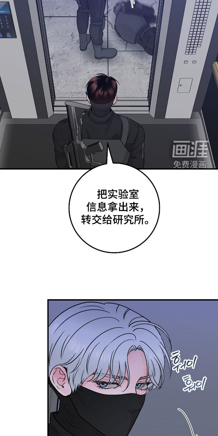 第125话18