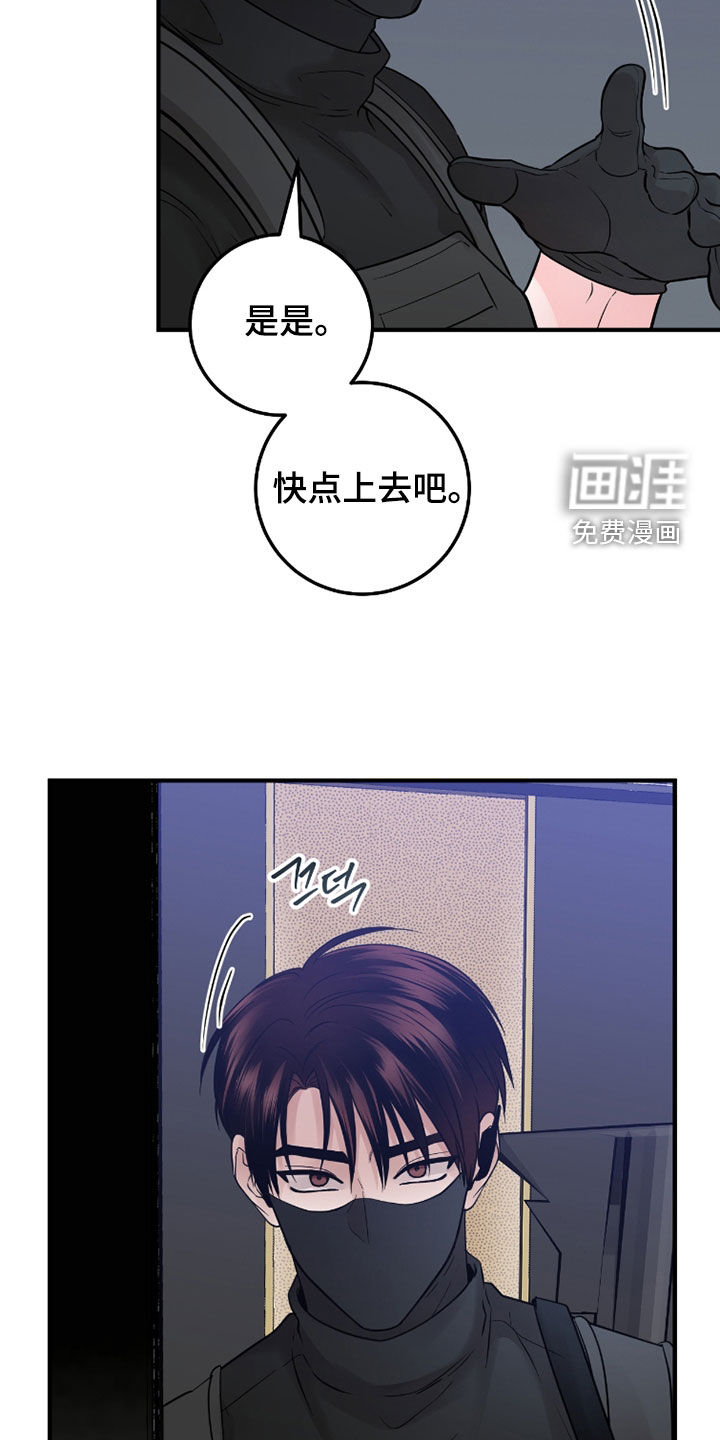 第125话19