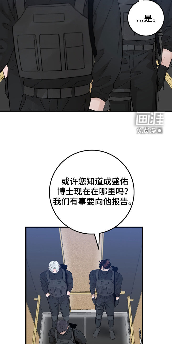 第125话13