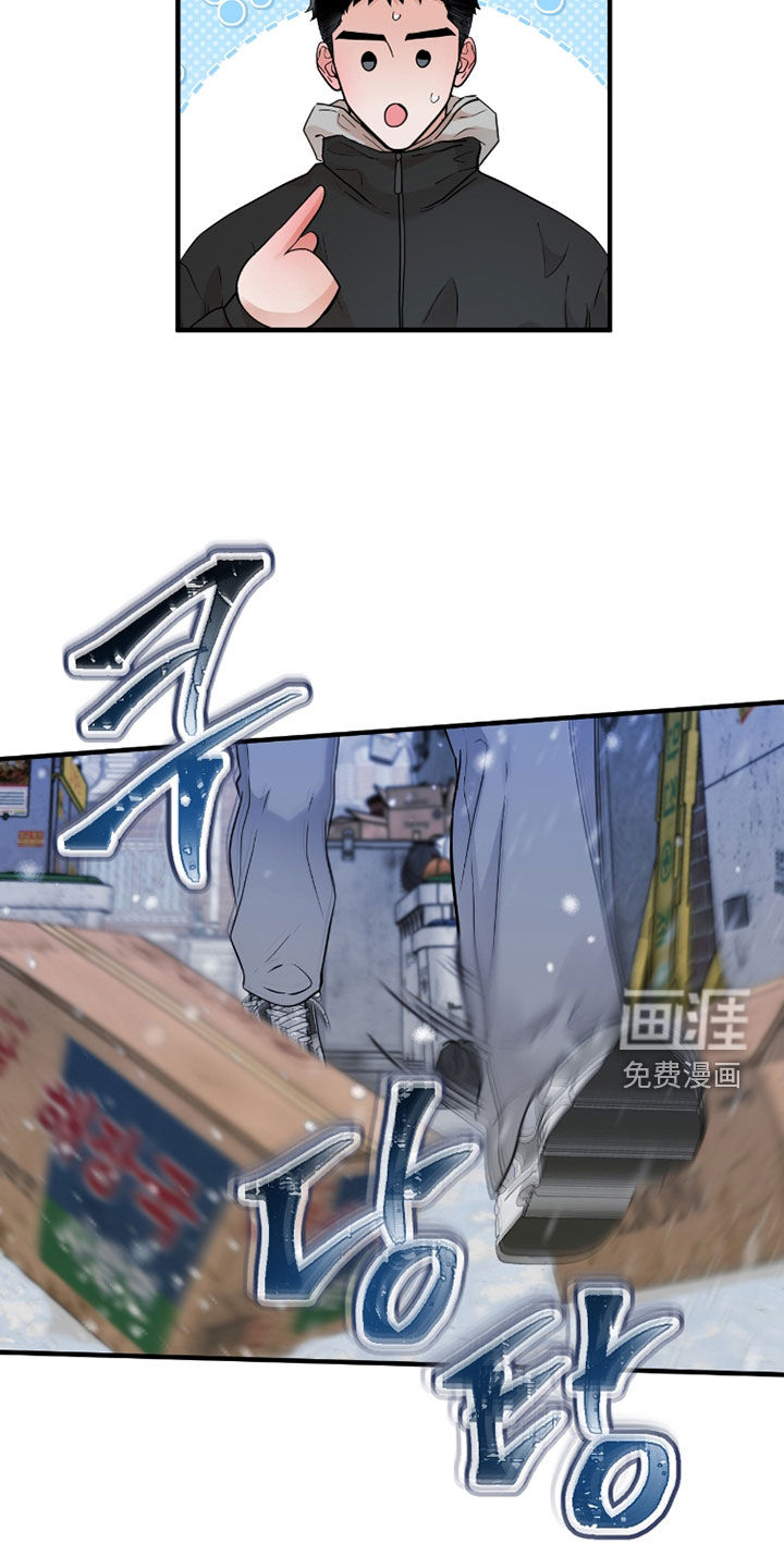 第124话11