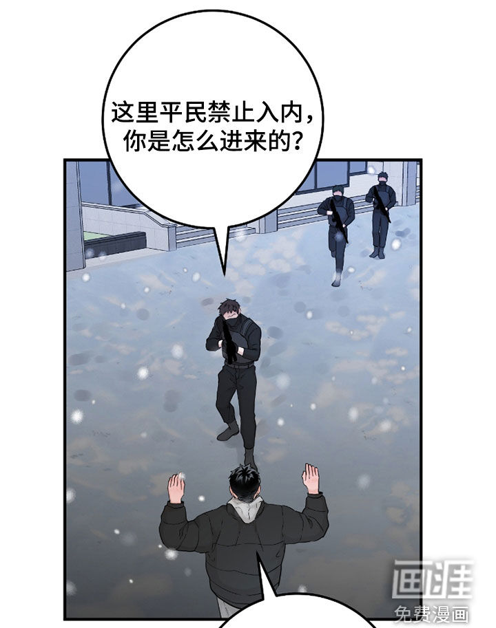 第124话15