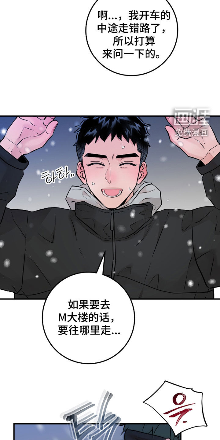 第124话16