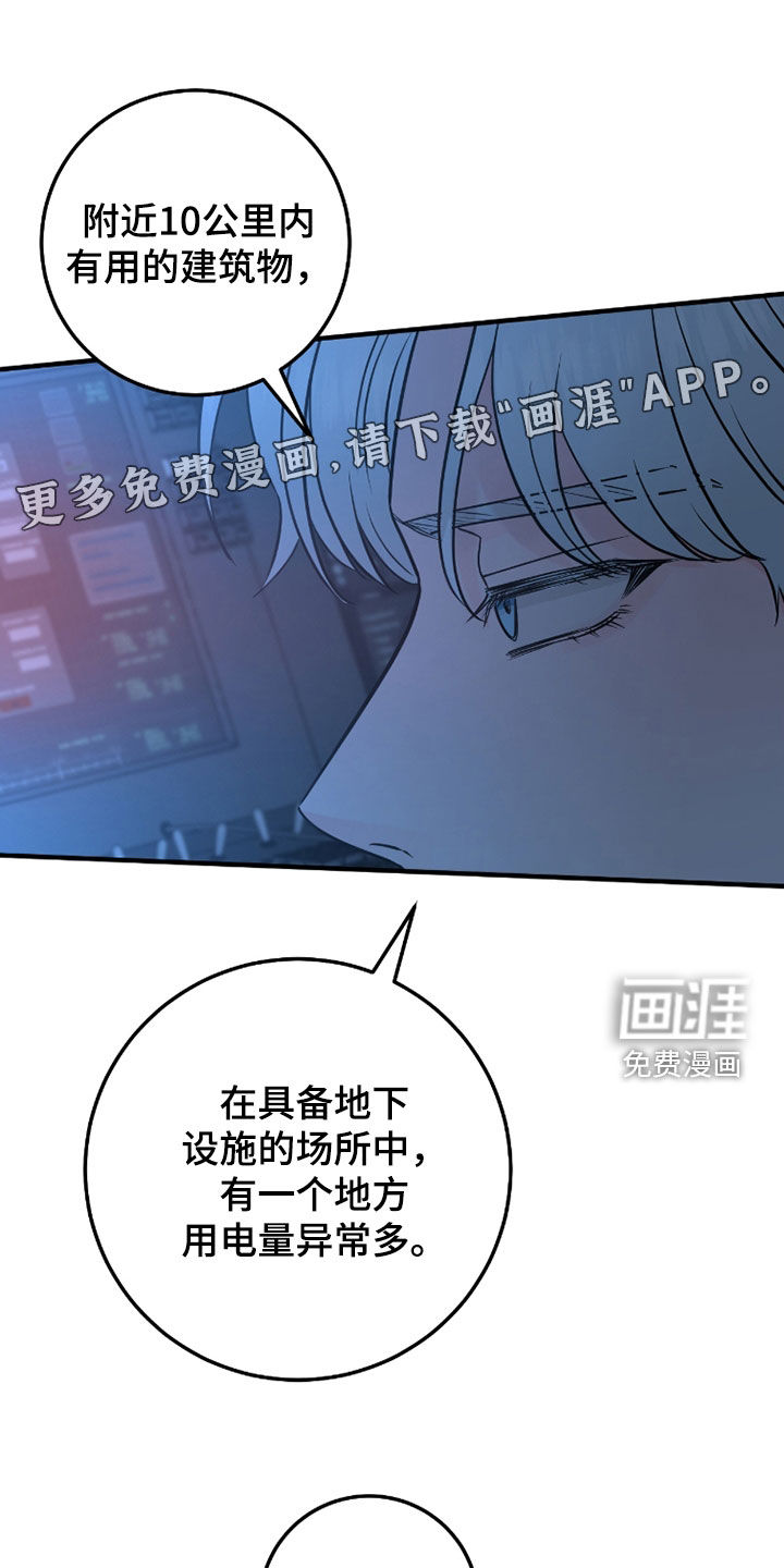 第124话3