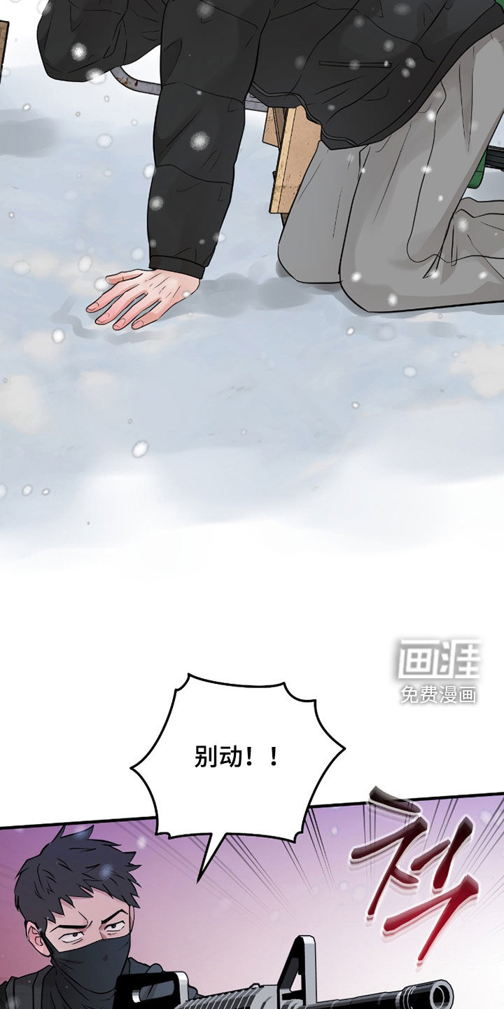 第124话13