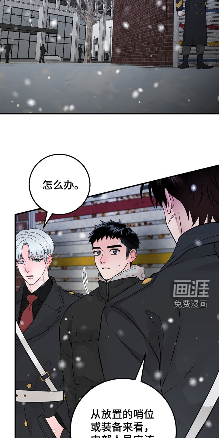 第124话8