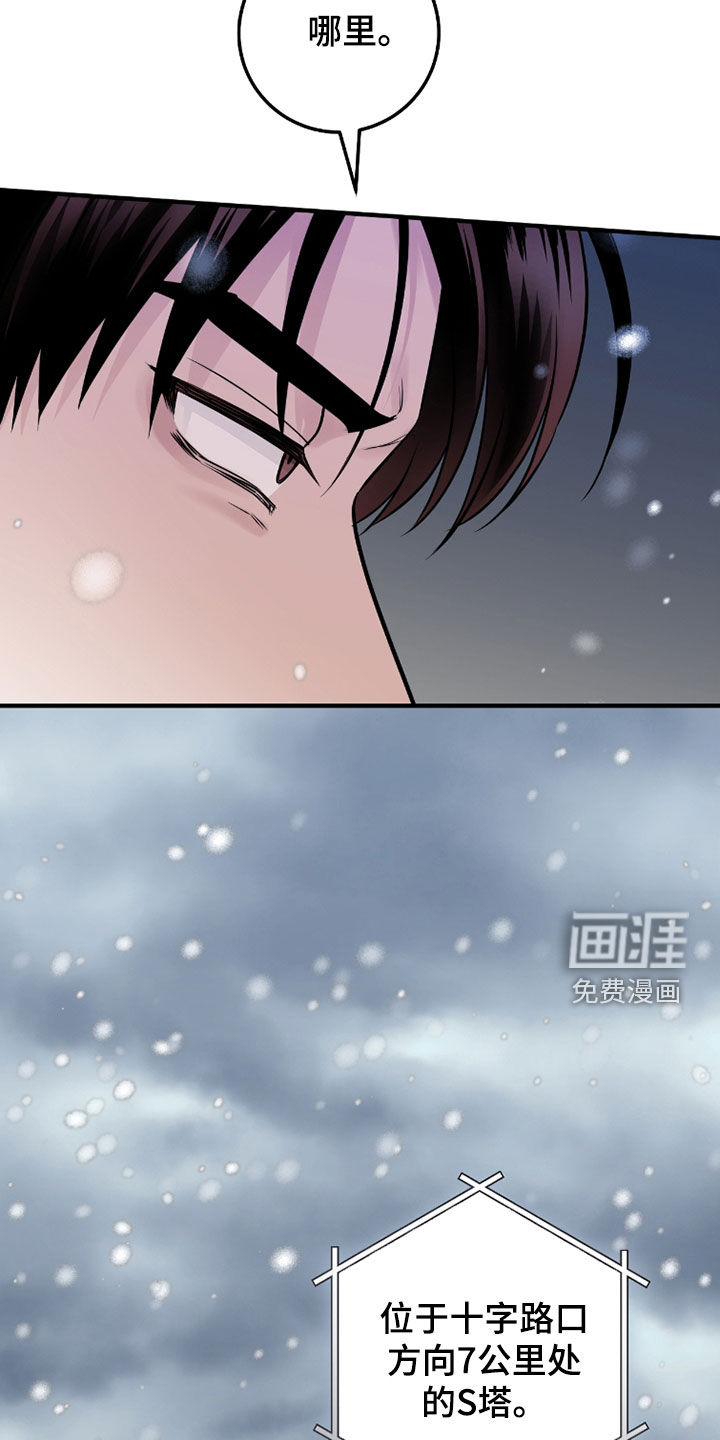 第124话4