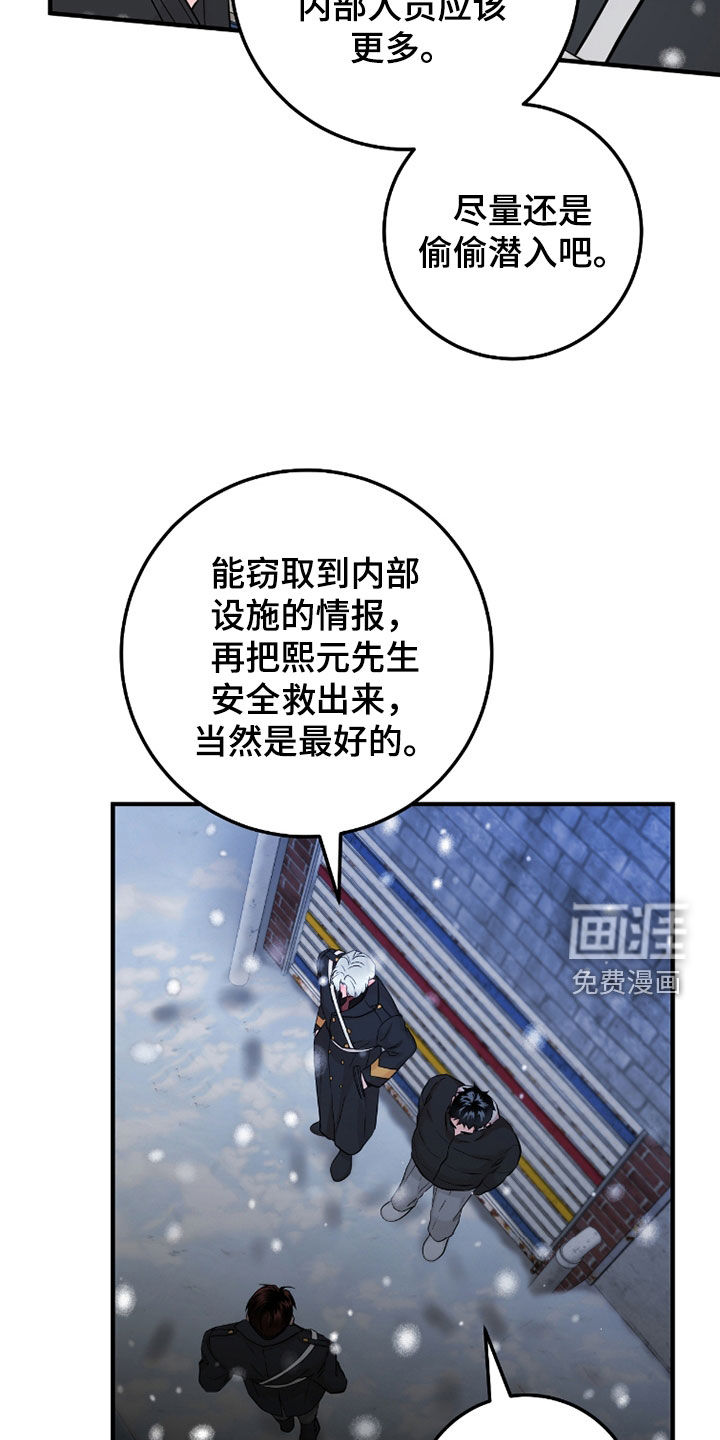 第124话9