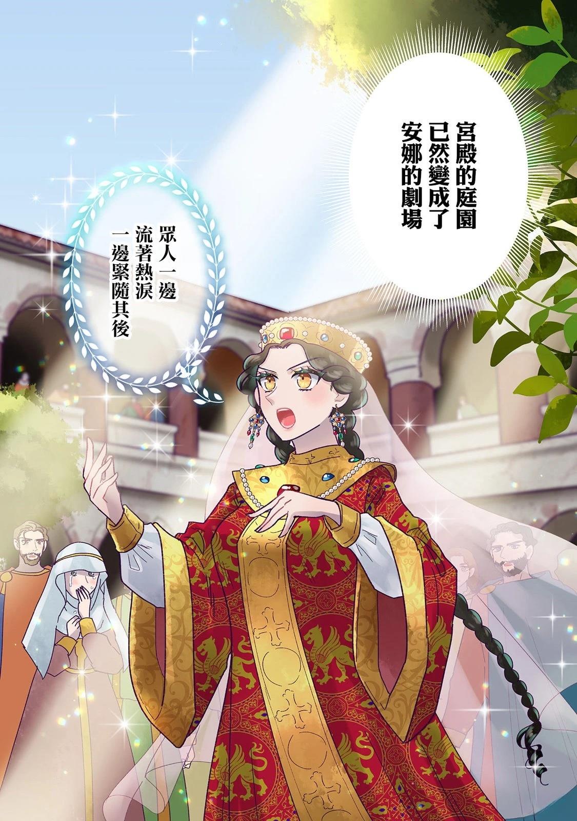 第24话 第10页