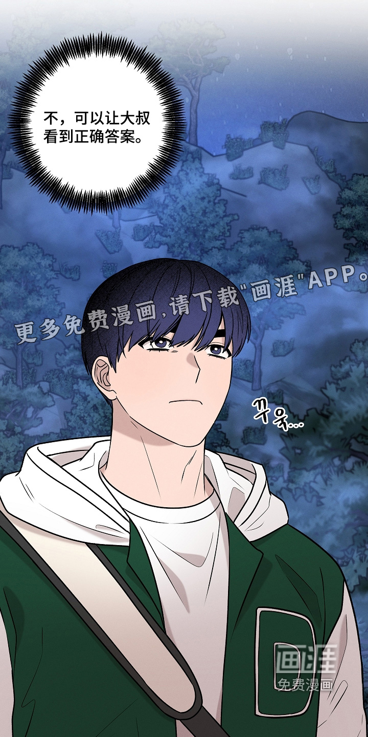 第63话0
