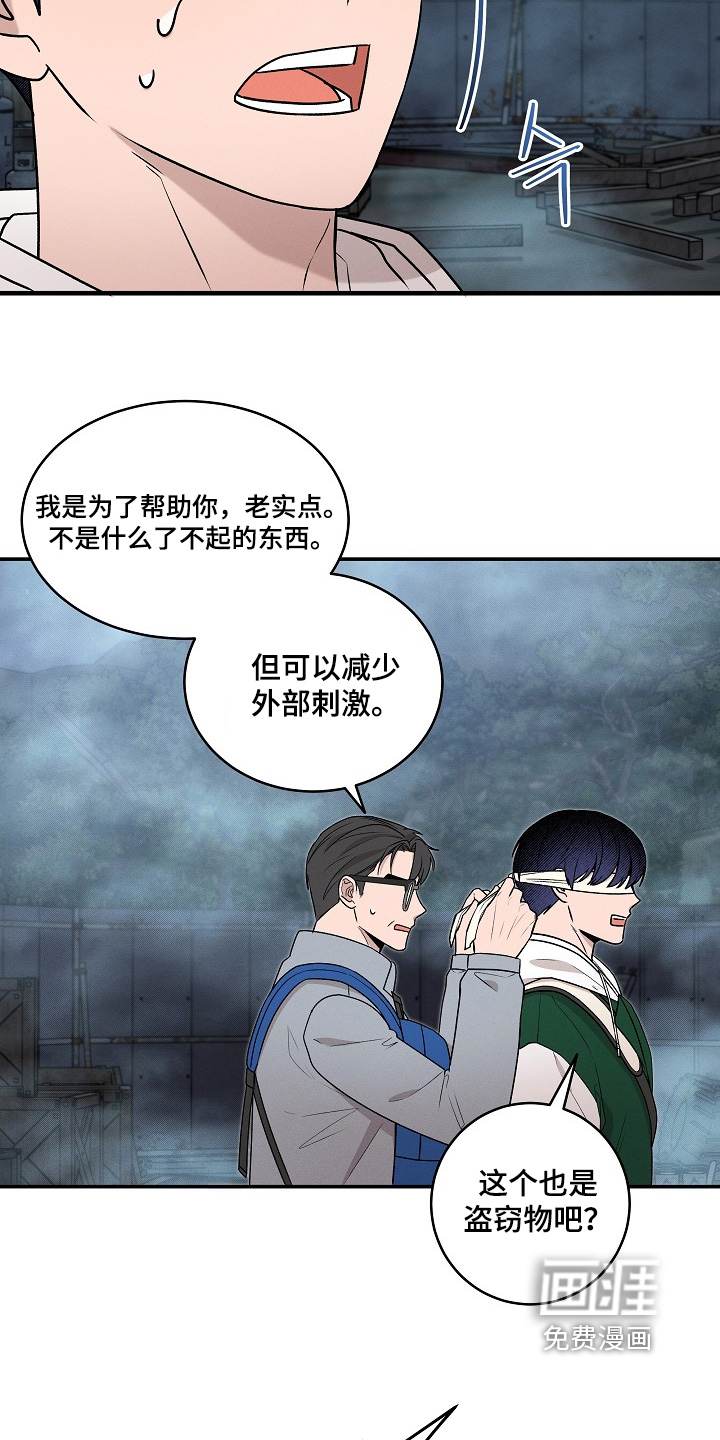 第63话7