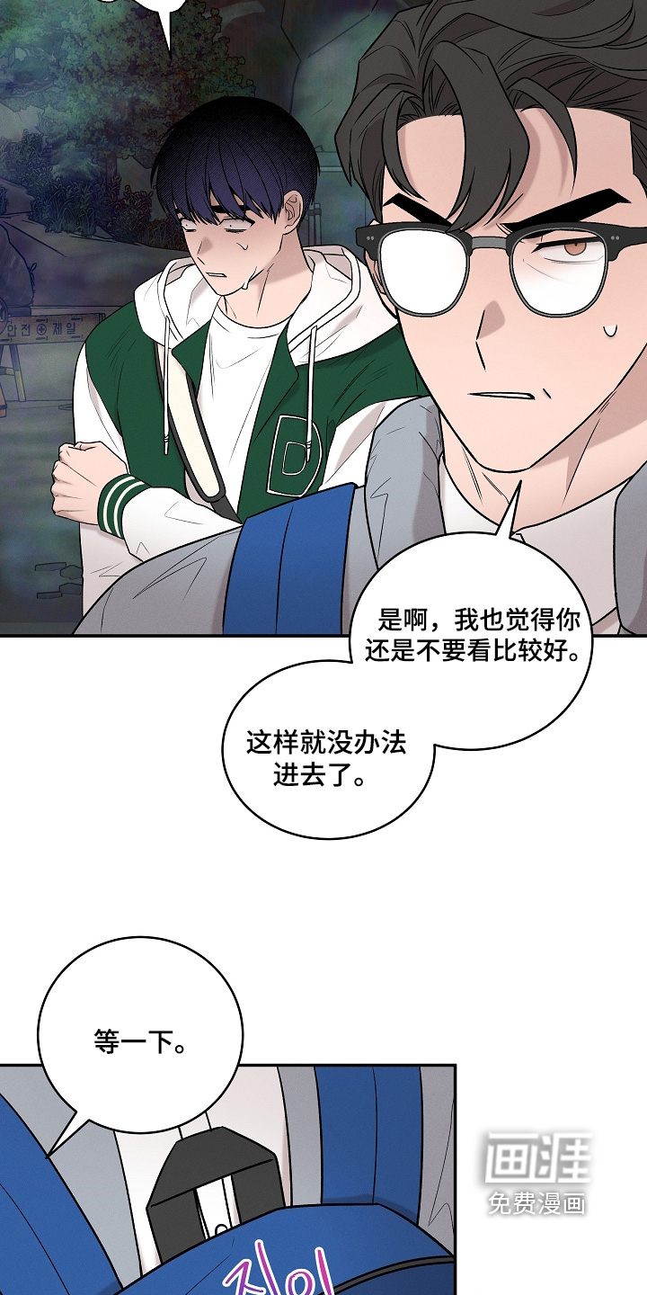 第63话5