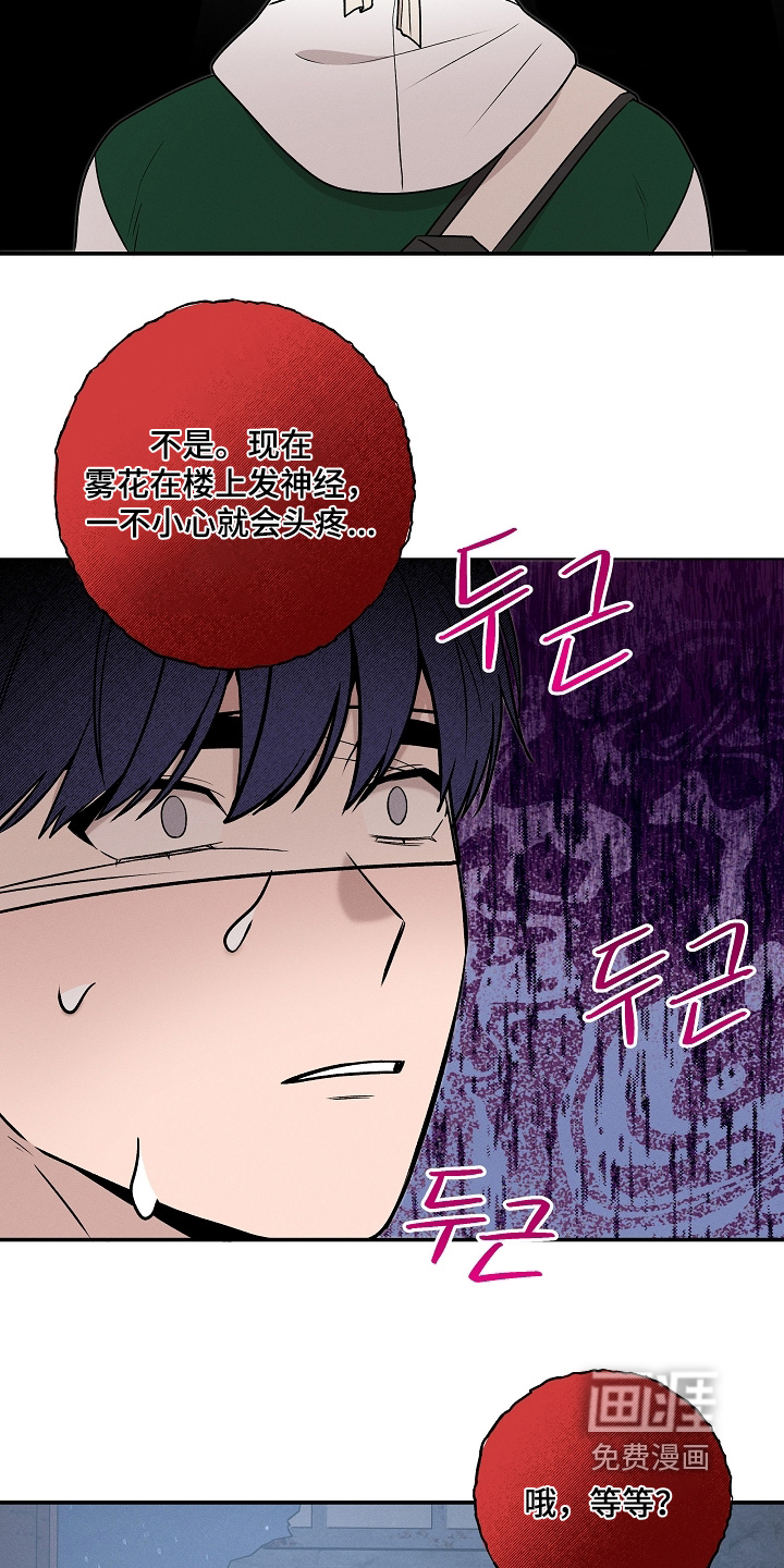 第63话13