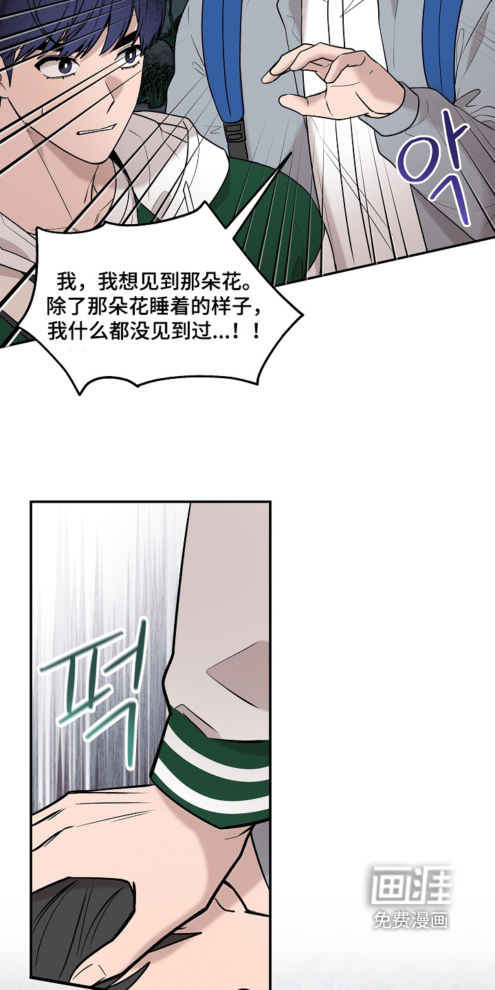 第62话2