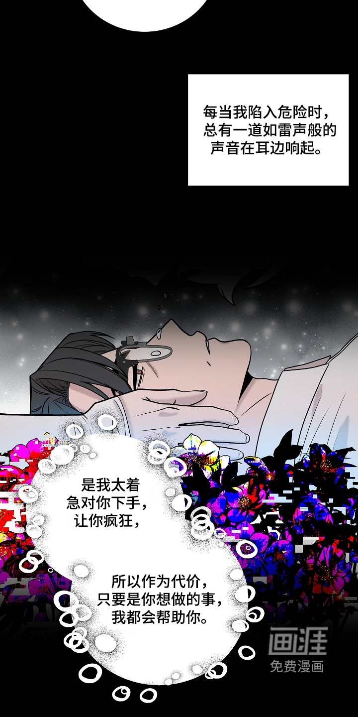 第62话11
