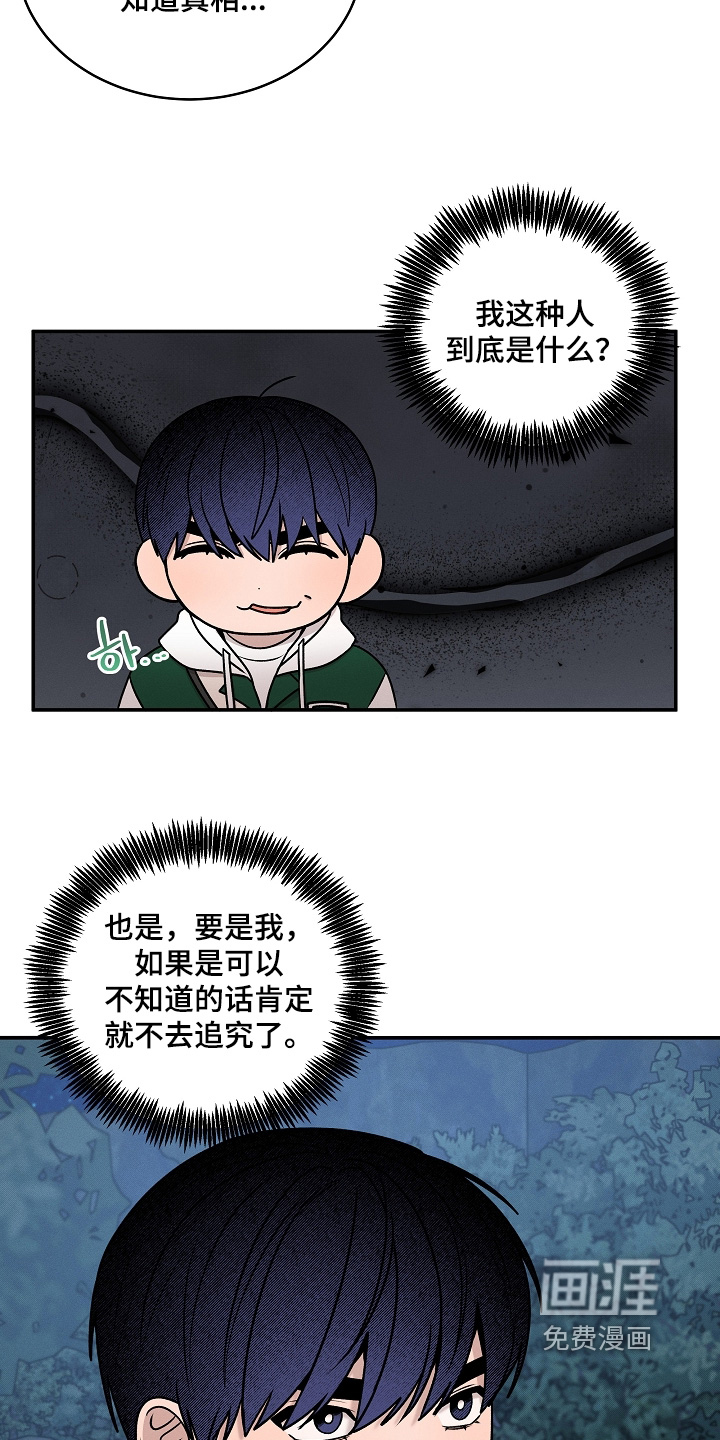 第62话20