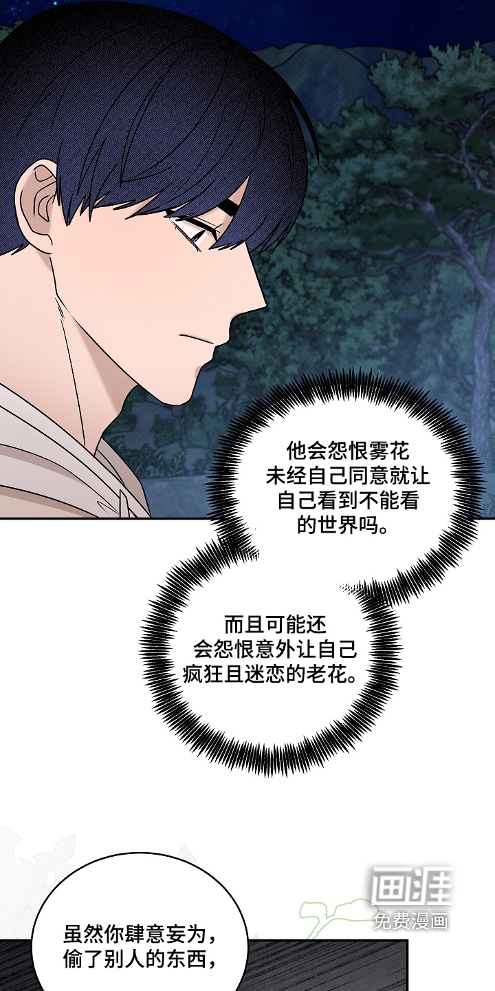 第62话23