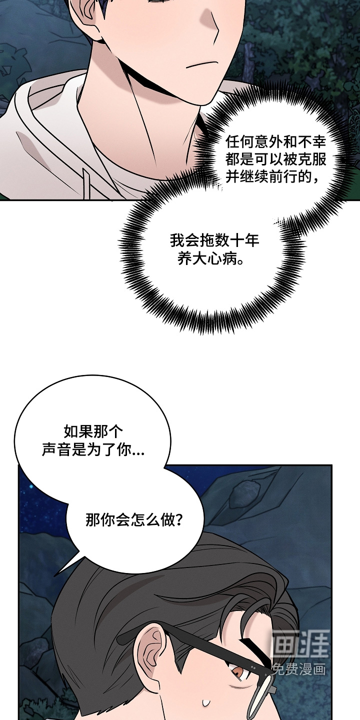 第62话21