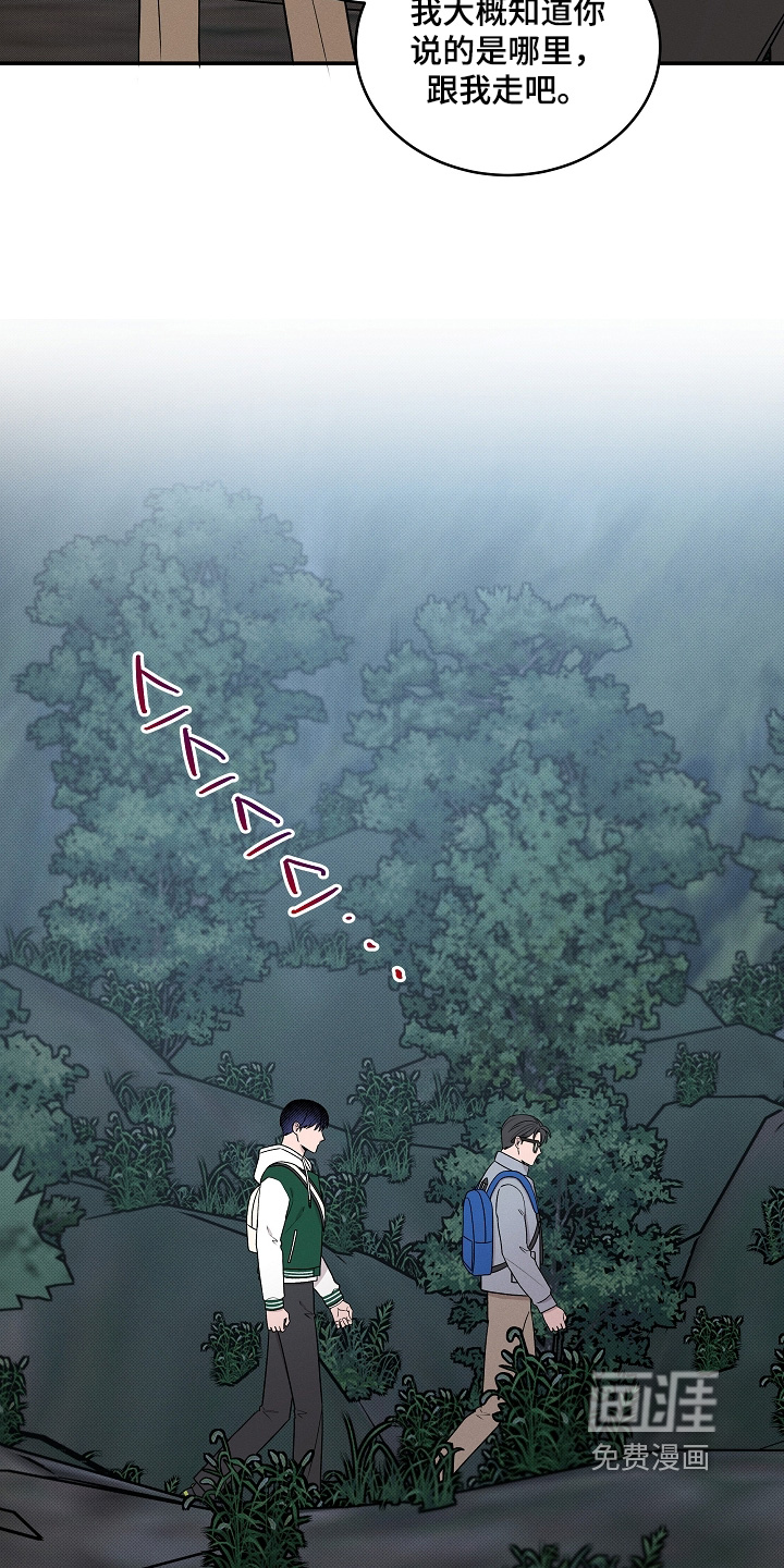 第62话9
