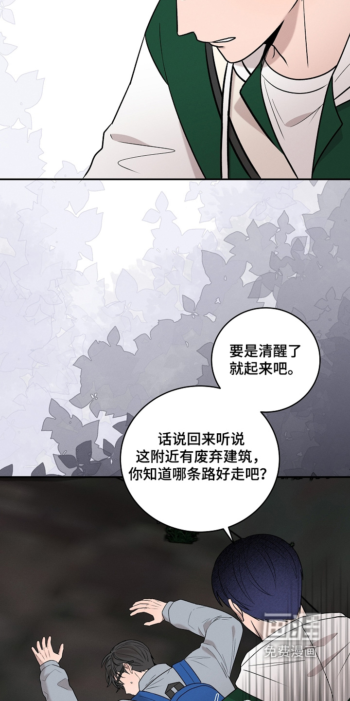 第62话7