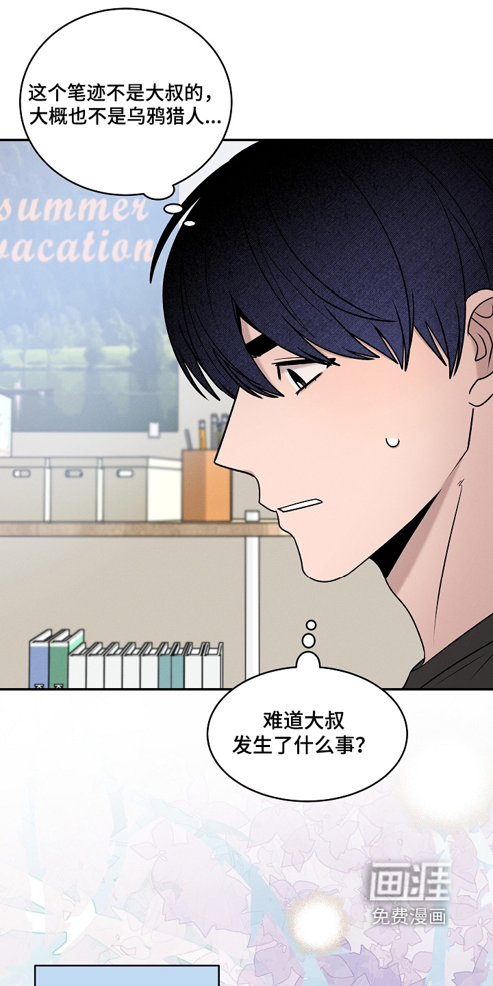 第61话0