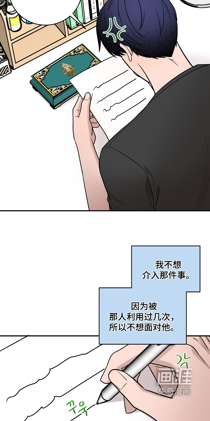 第61话5