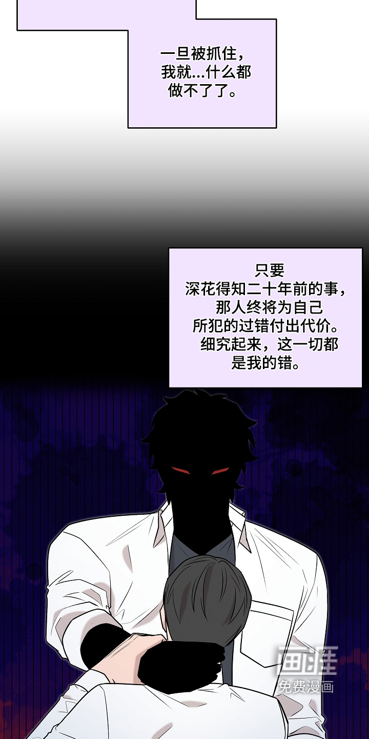 第61话8
