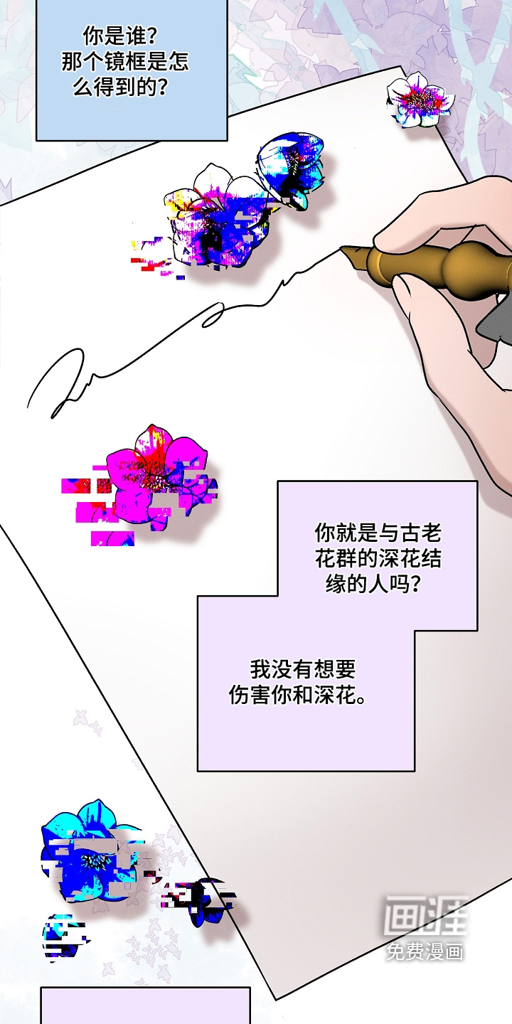 第61话1