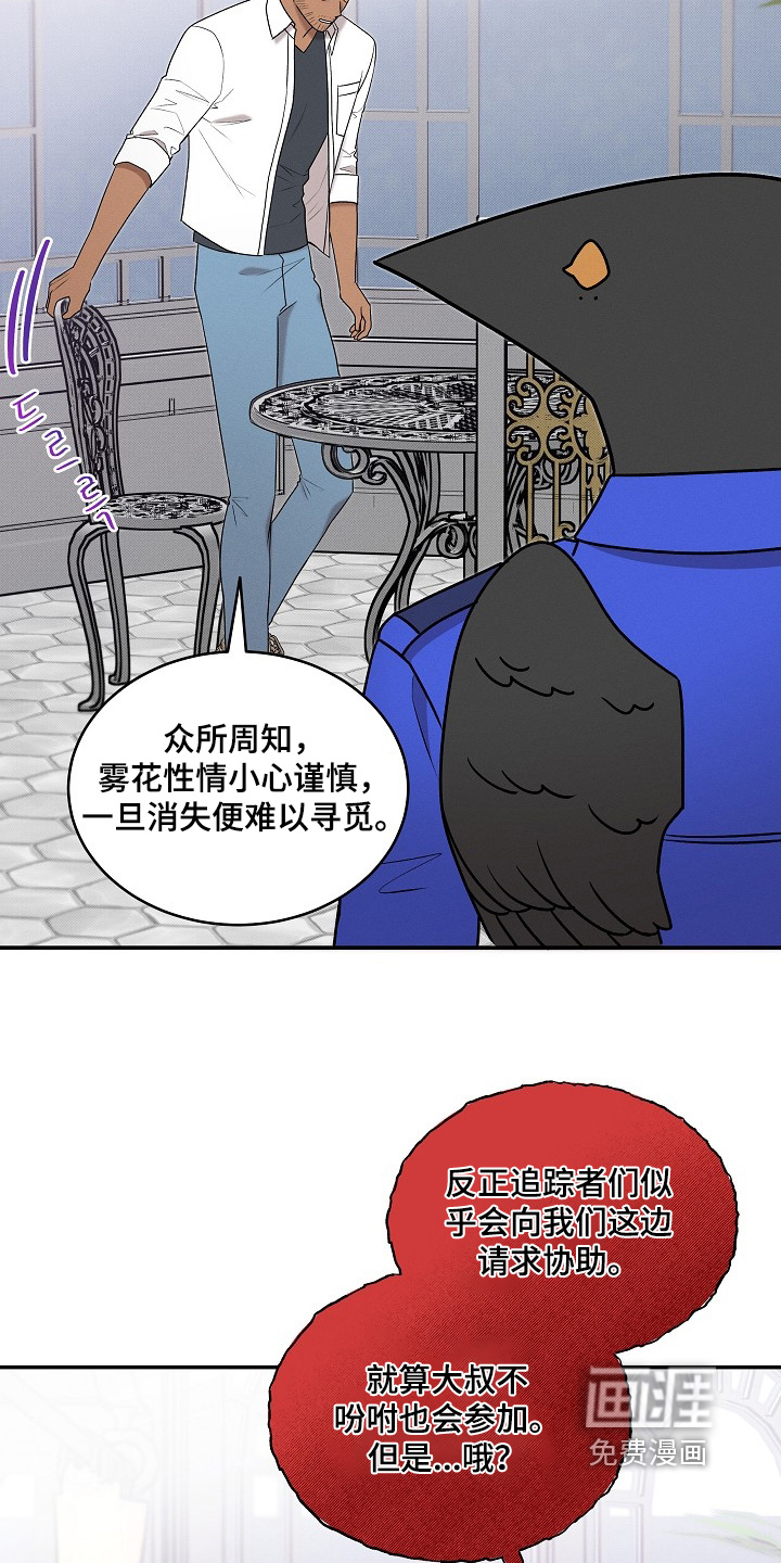 第60话9
