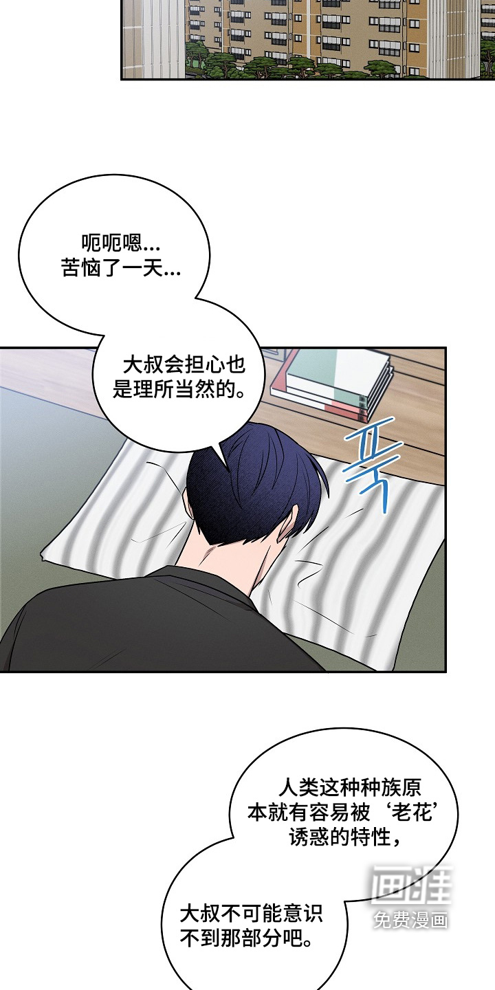 第60话18