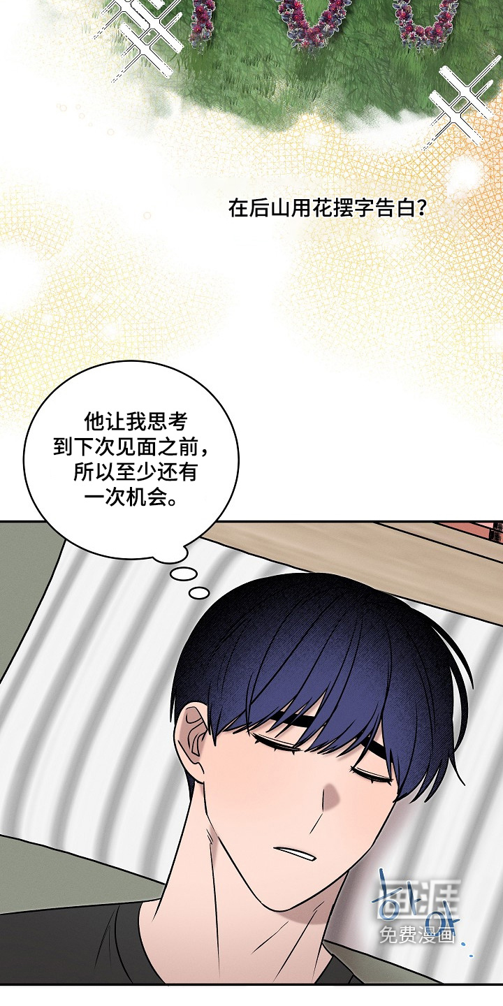第60话21