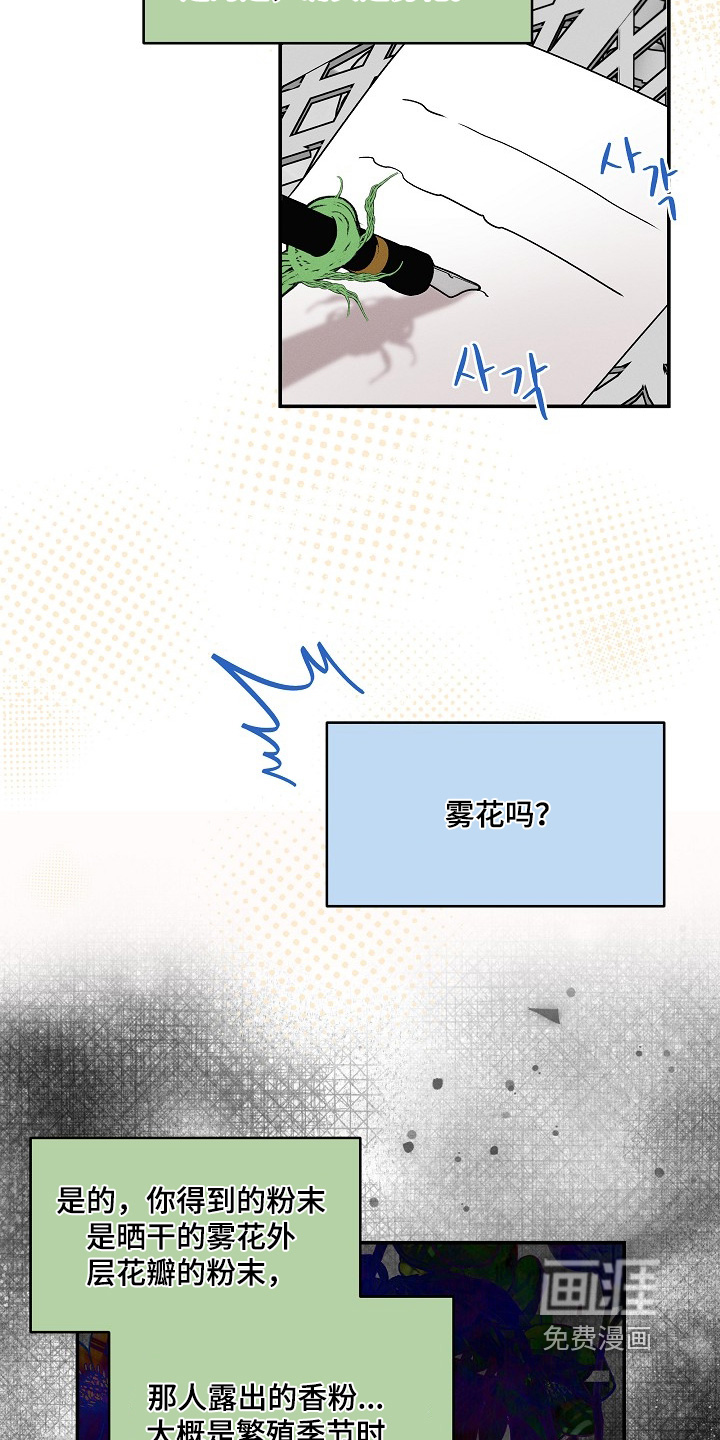 第59话24