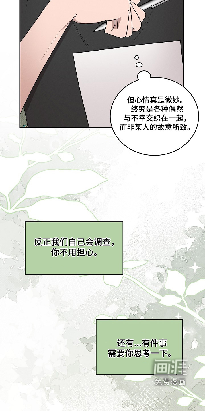 第59话27