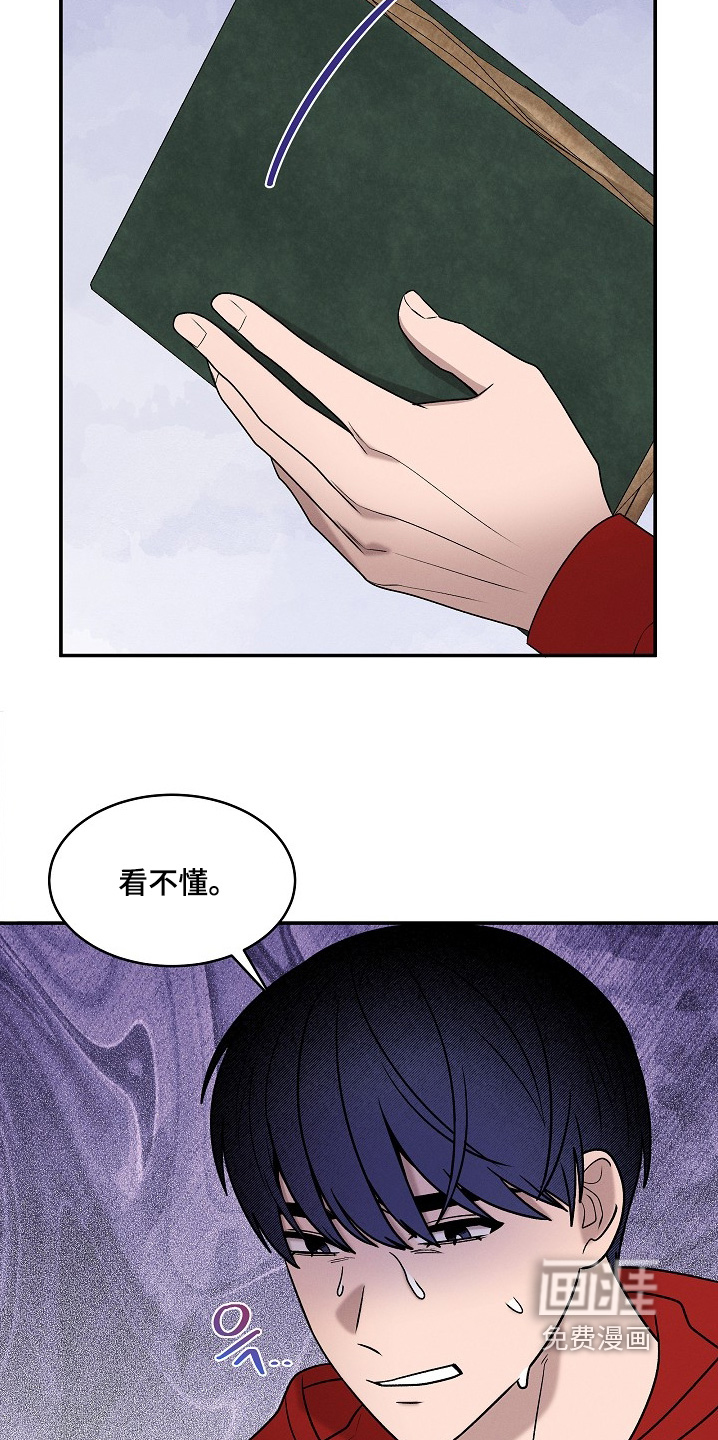 第59话4