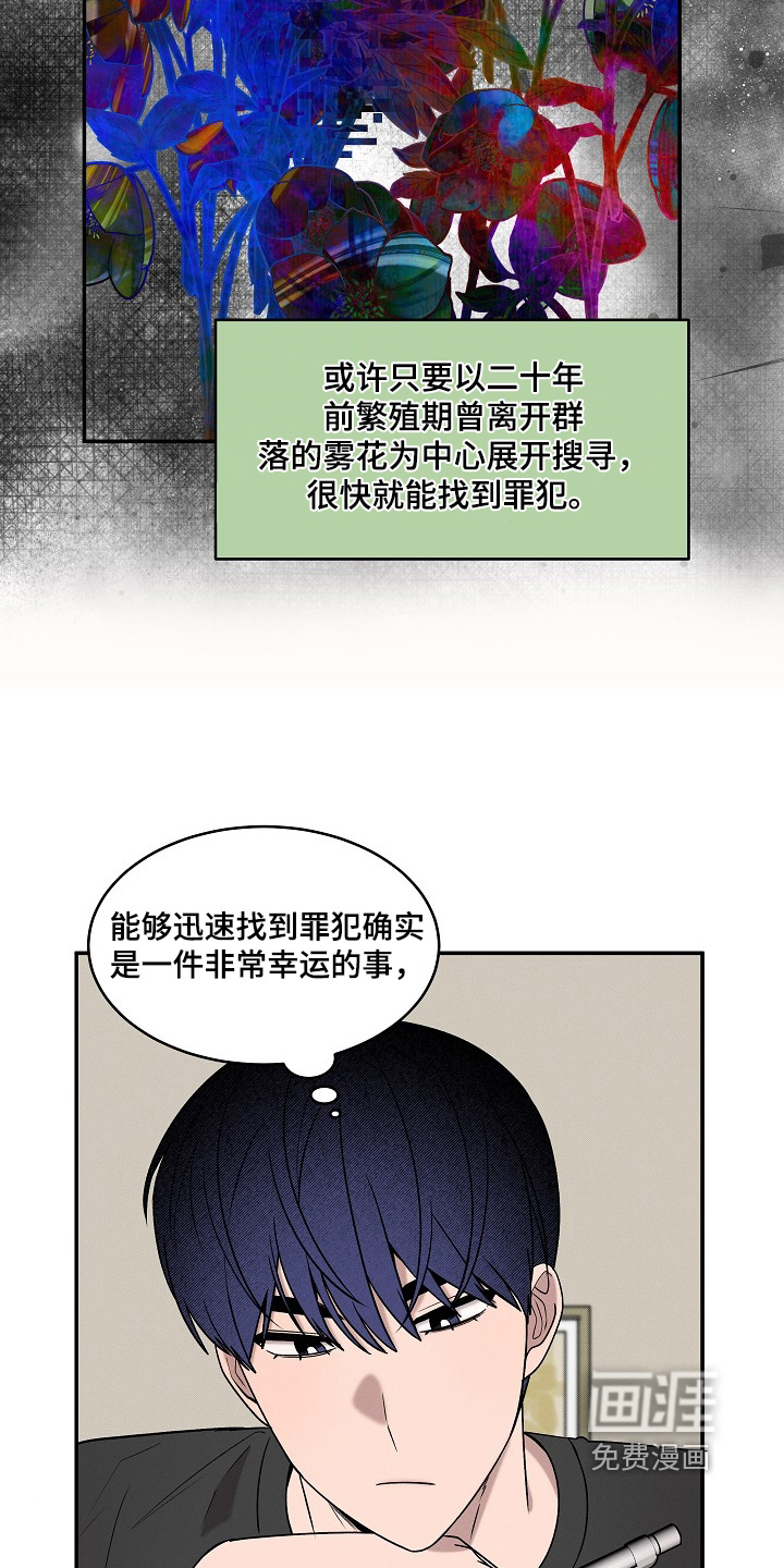 第59话26