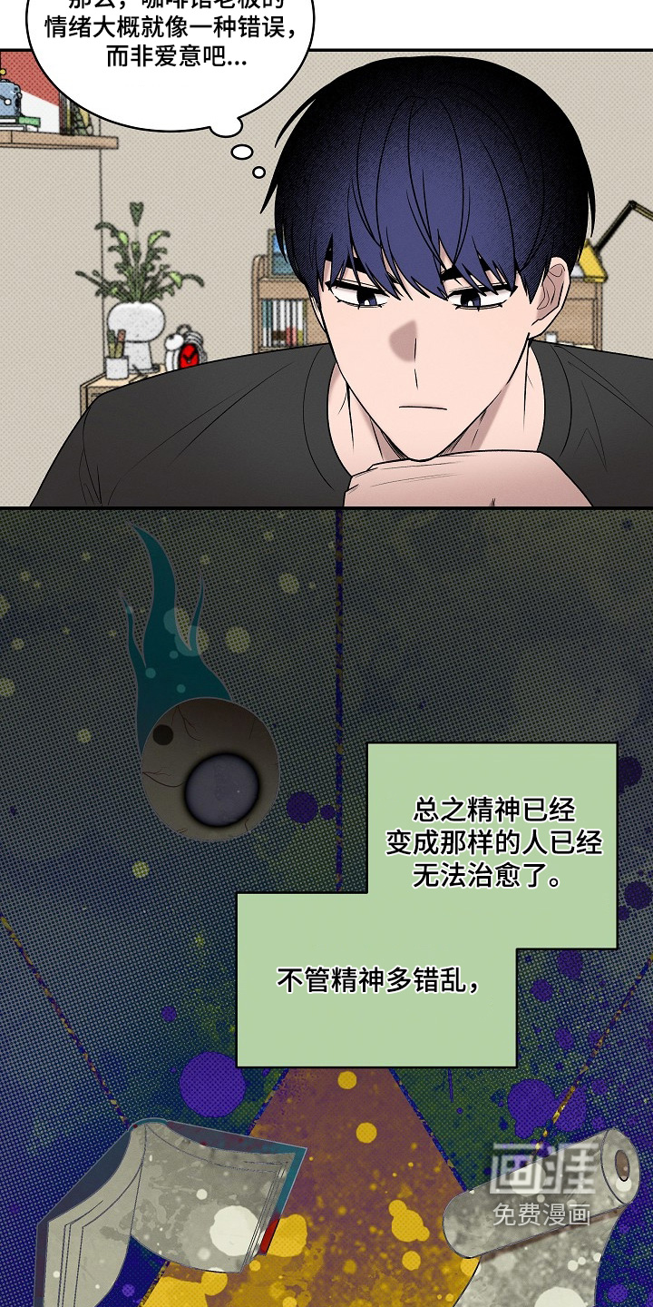 第59话21