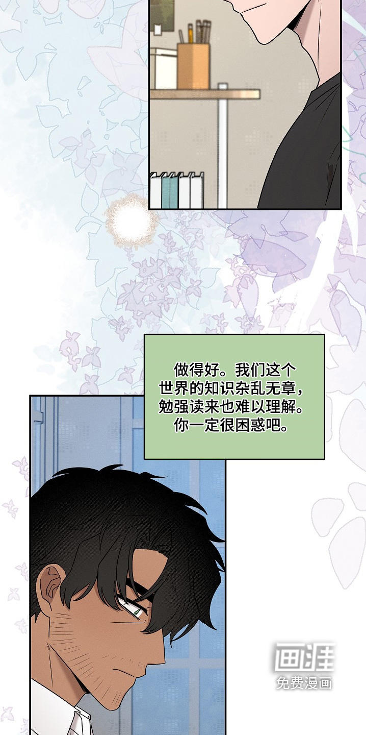 第59话16