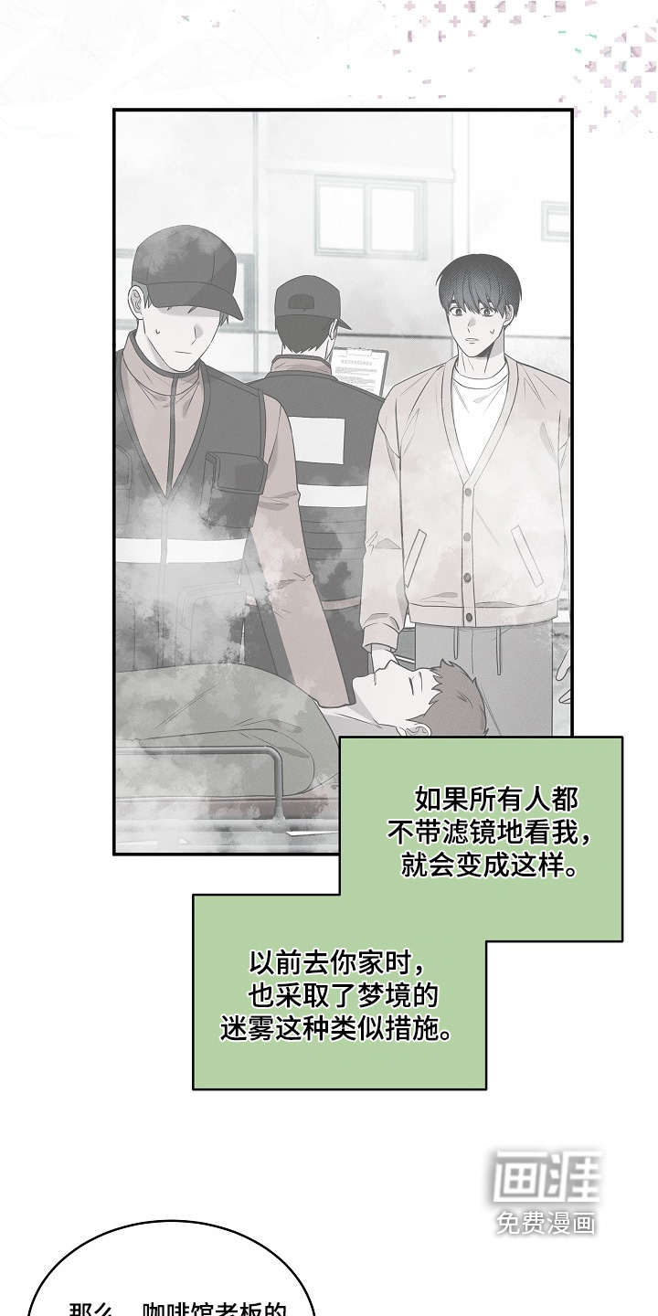 第59话20