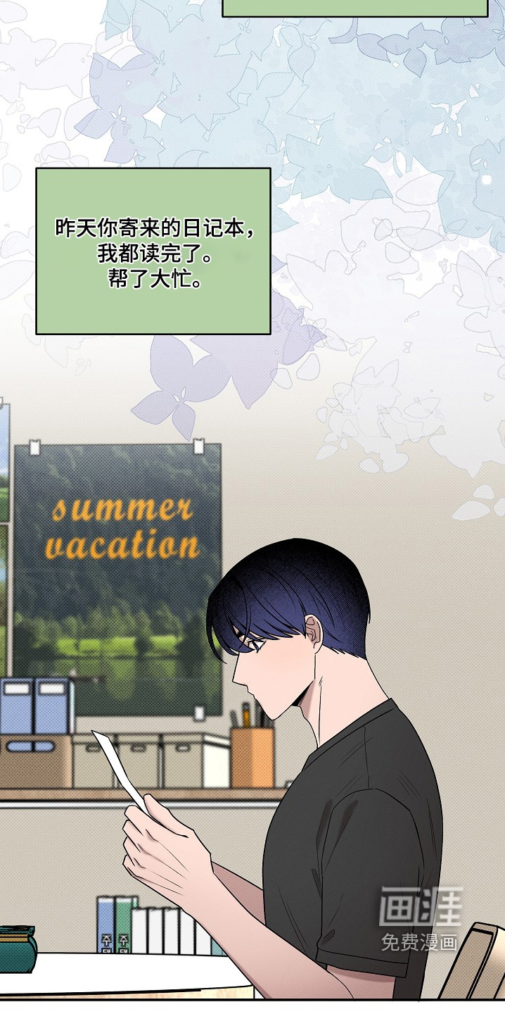 第59话14
