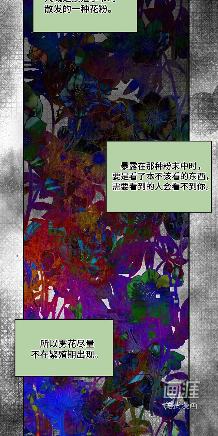第59话25
